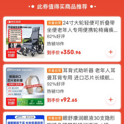 眼睛SPA必备