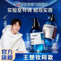 百亿补贴：舒肤佳 男士控油保湿沐浴露温和清洁雪松木质调持久留香
