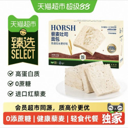 豪士 藜麦全麦面包 吐司 420g*1箱 约11包