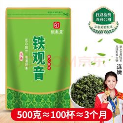 印象堂 铁观音一级茶叶500g袋装祥华乡原产清香型乌龙茶自己喝