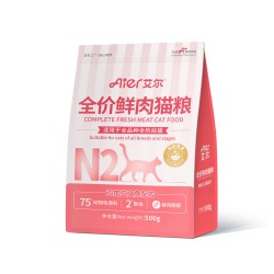 艾尔 猫粮暹罗猫加菲猫适用全价猫粮成幼猫通用正品官方旗舰店Y