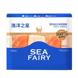 海洋之星 猫粮试吃烘焙三文鱼全价猫粮50g