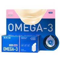 88VIP：海洋之星 深海鱼乳化鱼油猫狗通用防掉毛美毛护肤关节修护肠道养护