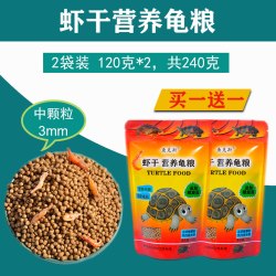鱼克斯 面包虫干虾干鱼干草龟巴西龟鳄龟金钱龟食物龙鱼观赏鱼仓鼠通用粮
