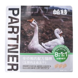 帕特冻干生骨肉兔肉配方猫粮主食冻干猫粮猫咪宠物零食无谷营养