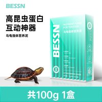 Bessn 乌龟粮龟条饲料营养条肉泥草龟巴西小青黄缘粮互动零食鱼干