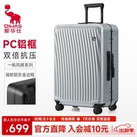 爱华仕 顺顺箱行李箱24英寸大容量新款轻奢耐用铝框旅行箱男拉杆箱女黑色