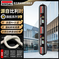 速的奥 V8环保硅酮结构玻璃胶 皇冠旗舰系列 500ml
