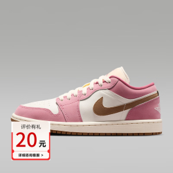 NIKE 女鞋板鞋Nike2026夏季新款AJ1耐磨休闲鞋百搭通勤鞋户外运动鞋 DC0774-609