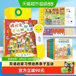 PIYO PEN PIYOPEN小鸡球球点读笔32Gwifi版0-4岁双语启蒙好习惯培养套装