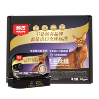顽皮 精准营养7+抗老主食罐85g*6罐
