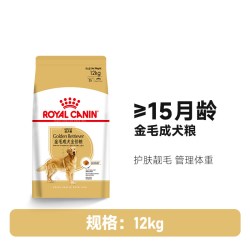 皇家 狗粮大型犬品种粮拉布拉多金毛德牧 幼成年专用全价粮12KG