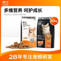 领先 家庭系列全价鲜肉猫粮成猫幼猫鸡肉通用粮10kg