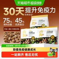 88VIP：宽福 山海鲜肉烘焙猫粮主粮成幼猫营养猫咪猫食全价宠物食品无谷幅