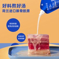 海洋之星 胶原汤包骨汤宠物零食猫咪狗狗美毛补水湿粮主粮营养拌粮