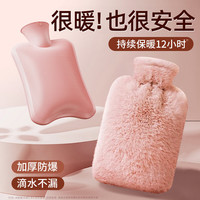 科万鸿 加厚热水袋注水小号敷肚子灌水暖水袋敷腰随身毛绒可爱暖手宝  1000ml+配超柔布套