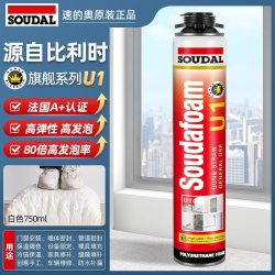速的奥 U1环保填缝门窗发泡胶 900g