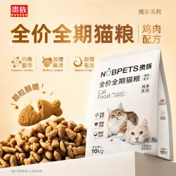 贵族 纯享系列全价全期猫粮鸡肉配方10kg特惠装