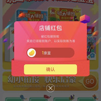 优优鼠童书京东自营店关注领1京豆