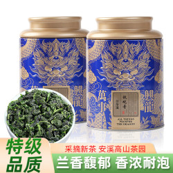 兰华溪安溪铁观音茶清香型特级2026新茶高山兰花香茶叶礼罐装 清香铁观音500g