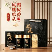 九百年 乡韵鸭屎香凤凰单丛茶 高山手工单枞茶叶双罐礼盒装 250g