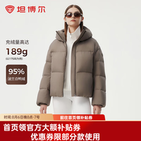 坦博尔 95 绒 189g 高充绒秋冬羽绒服