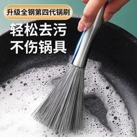 科万鸿 不锈钢长柄锅刷厨房专用不伤锅清洁去污神器家用可挂式加长钢丝刷 3把