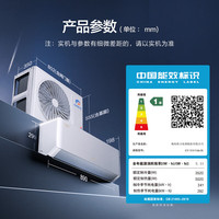 国家补贴:格力 空调云佳pro1.5匹/大1匹新一级家用卧室挂机变频冷暖 1.5匹 纯铜管