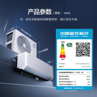 国家补贴：格力 空调云佳pro1.5匹/大1匹新一级家用卧室挂机变频冷暖 1.5匹 纯铜管