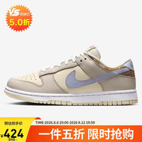 NIKE 女休闲板鞋 DUNK 运动鞋IH7354-101黄紫