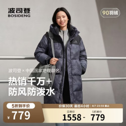 波司登 反季冬季羽绒服商场男女同款运动中长款学生面包服保暖外套