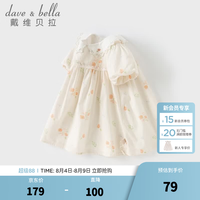 戴维贝拉 DAVE＆BELLA）儿童连衣裙女童新款碎花公主裙纯棉女宝宝童裙小童夏装裙子 米黄底印花