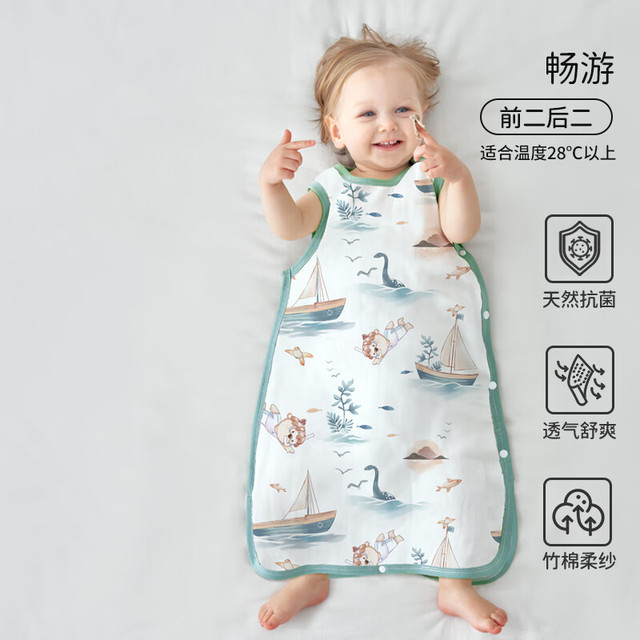 欧孕 婴儿睡袋春秋薄款竹棉纱布宝宝无袖背心式睡衣儿童防踢被神器