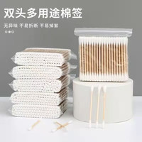 靠森 双头棉签掏耳朵一次性清洁用品 棉签300只活动