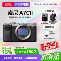 索尼 国行索尼 A7CM2 全画幅微单数码相机A7C2代