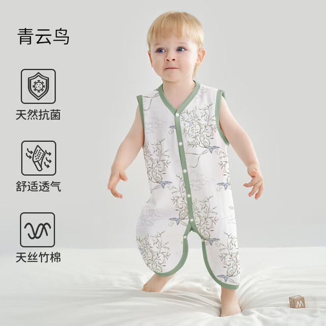 欧孕 天丝网眼纱布婴儿背心睡袋宝宝防踢被护肚儿童夏季连体衣