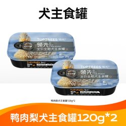 领先 烘焙犬粮狗罐头试吃肉干大小型犬磨牙尝鲜