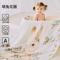 欧孕 婴儿泡泡纱浴巾新生宝宝盖毯6层洗澡大毛巾秋冬新款