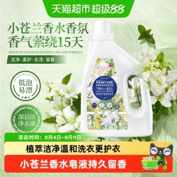 POMELO WOOD 植皂柔护香水洗衣液 2.08kg*1瓶 英伦小苍兰香水香氛