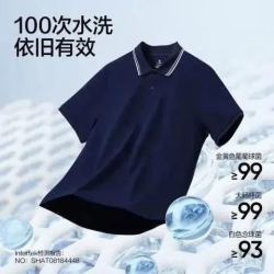 网易严选 3.0新升级!210g重磅美式POLO衫 15色可选