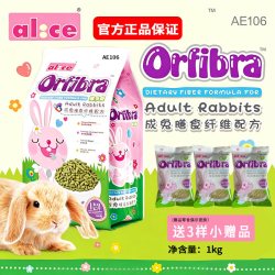 ALICE 提摩西草高纤彭化成年兔粮4KG兔粮兔饲料兔子食物兔子粮牧草