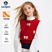 navigare 儿童百搭亲肤加厚毛衫圆领