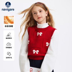 navigare 儿童百搭亲肤加厚毛衫圆领