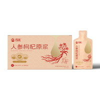 老农杞 人参枸杞原浆 300ml 礼盒装