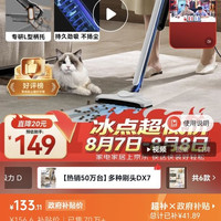 德尔玛 DEM-DX700 手持式吸尘器 白色