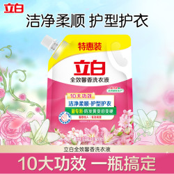 立白 全效馨香洗衣液 900g*1袋 留香去渍