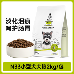 诚实一口 N33 PLUS冻干多拼犬粮城市鸭肉梨幼犬小中大型犬狗狗通用