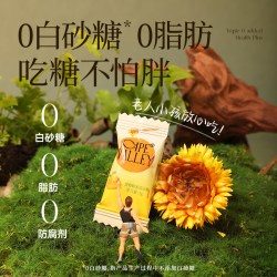 开普山谷 甜橙蜂蜜清凉糖 30粒装