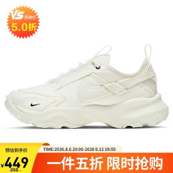 NIKE 女休闲鞋老爹鞋TC 7900运动鞋DD9682-100米黄