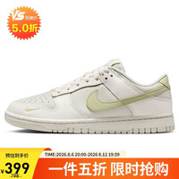 NIKE 女子休闲板鞋 DUNK 经典缓震运动鞋 IB3484-001白绿色